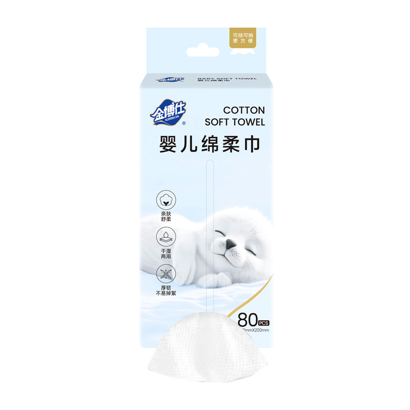 JM-9378  80抽