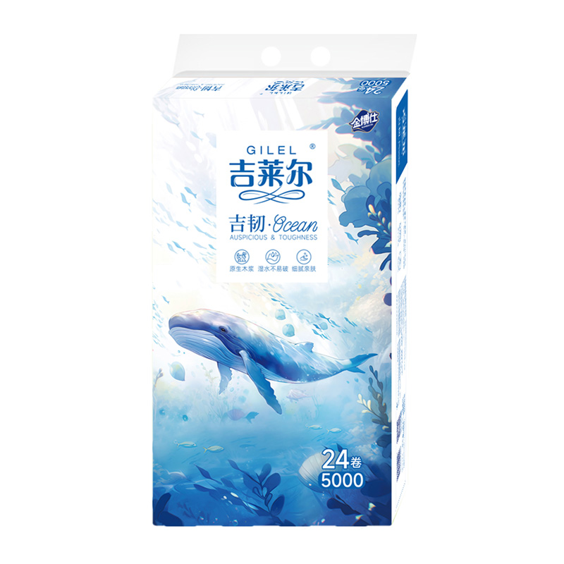 EP24-5000(HY) 24卷 5000克 圆卷