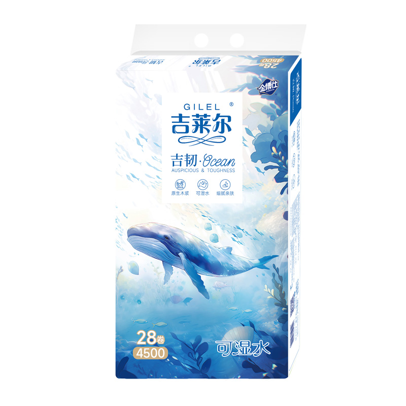 EP28-4500(HY) 28卷 5000克 圆卷