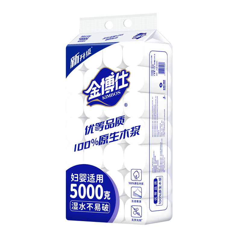 JP28-5000C  28卷5000克 微扁卷