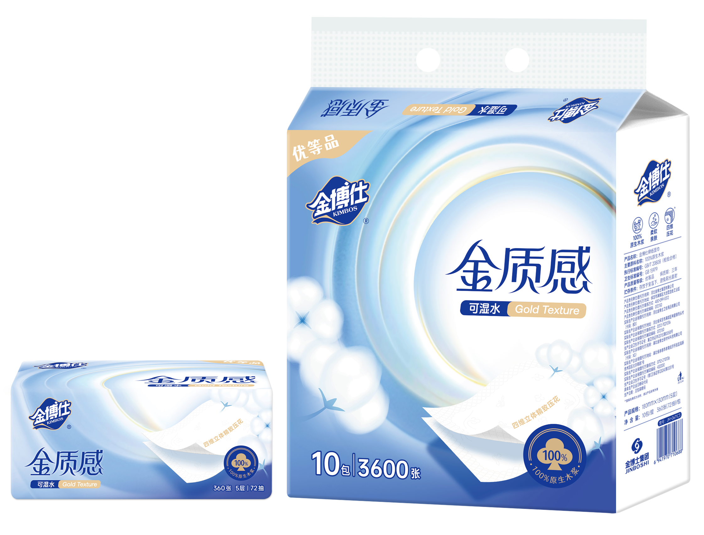 JM-0671C3    360张 10包