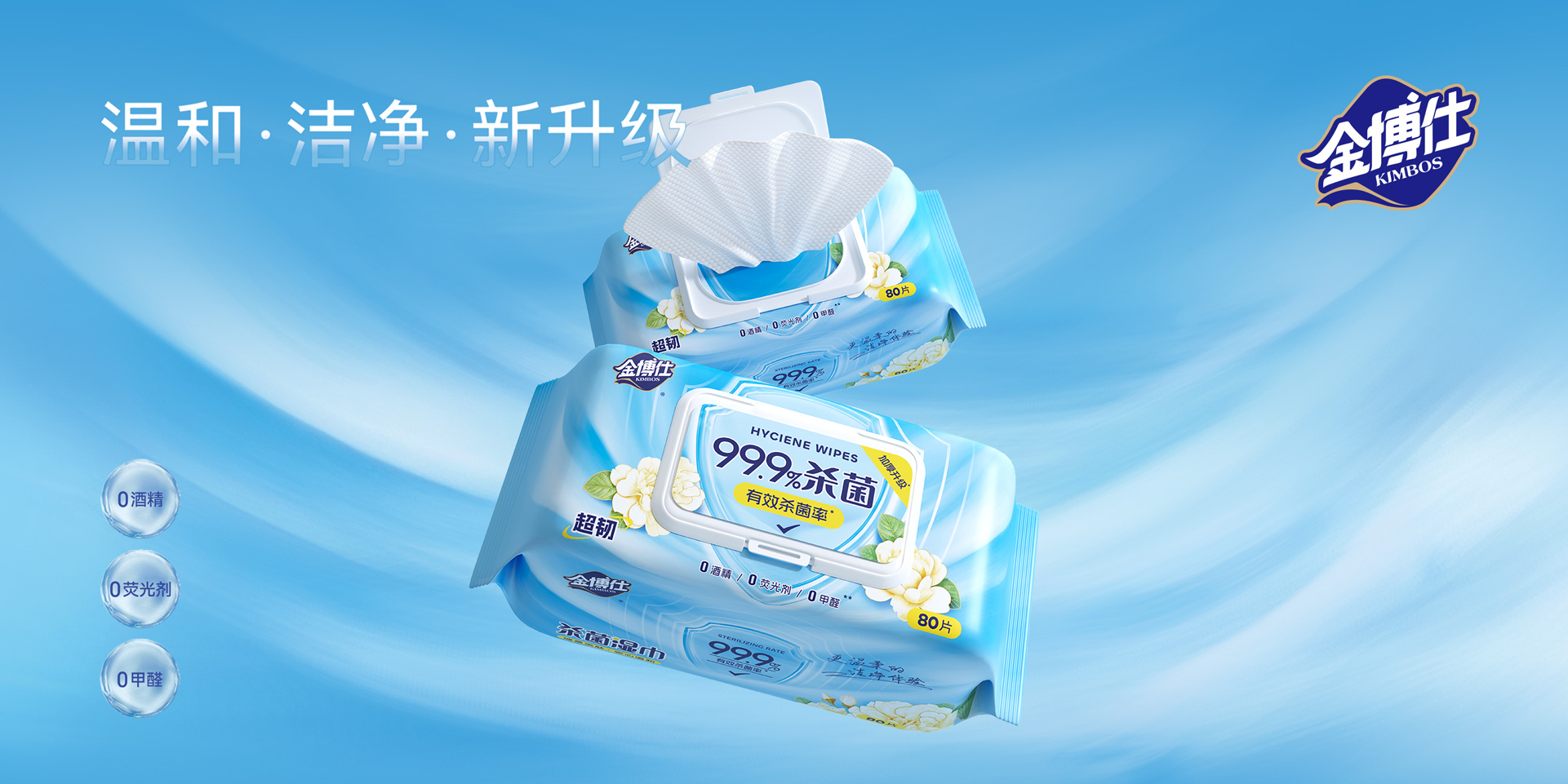 河北金博士集团有限公司