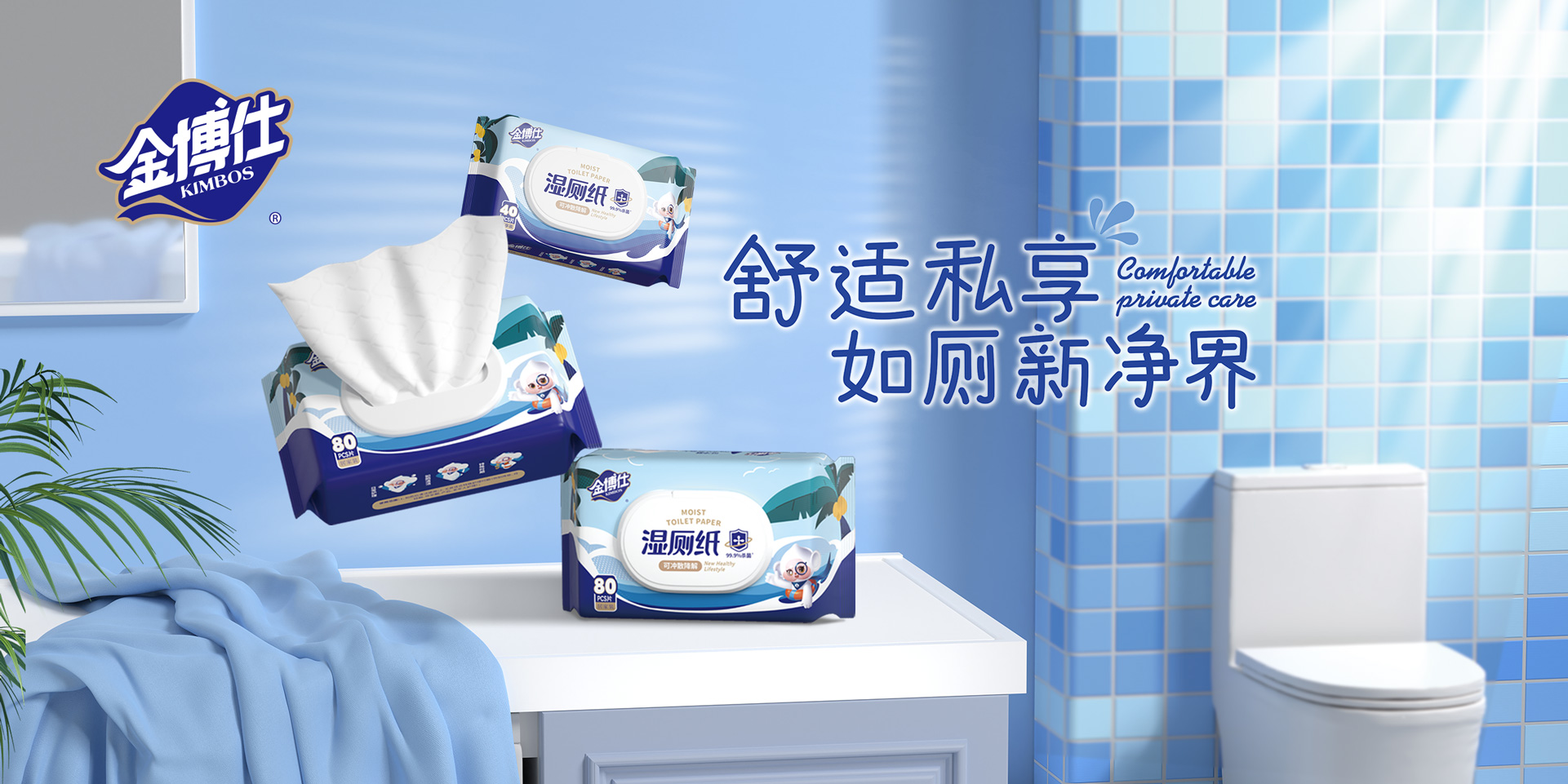 河北金博士集团有限公司