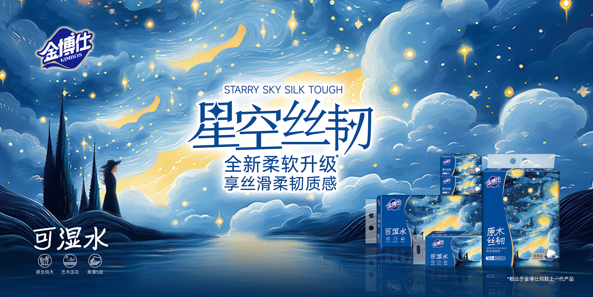 河北金博士集团有限公司