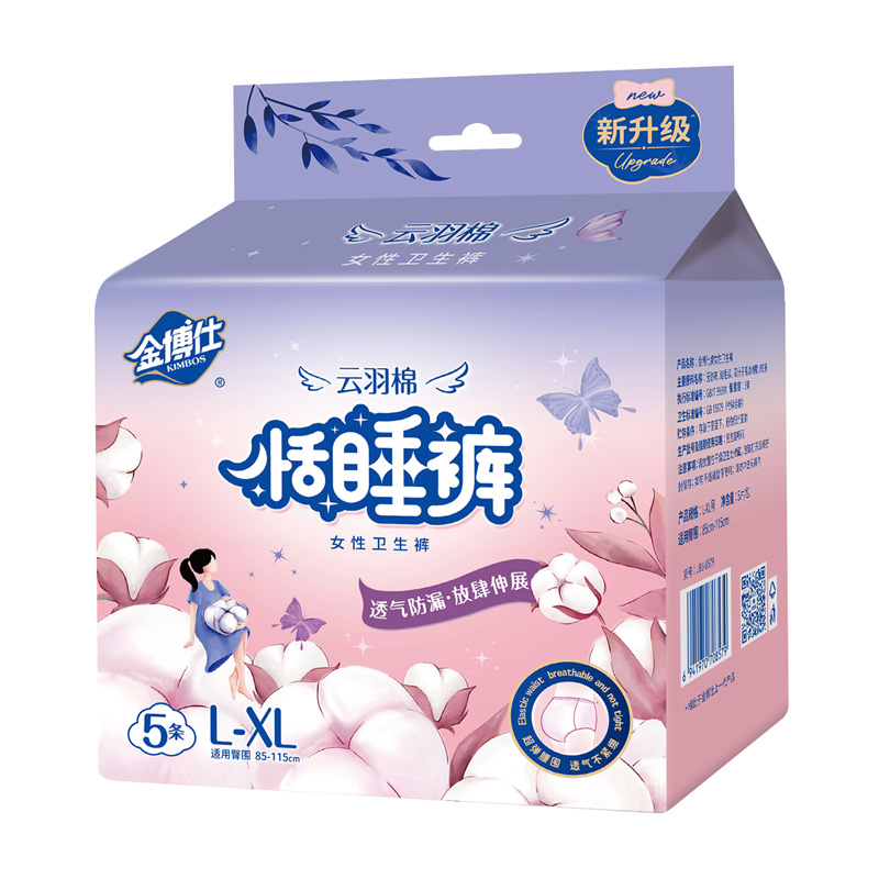 JBJ-8579   恬睡裤5条