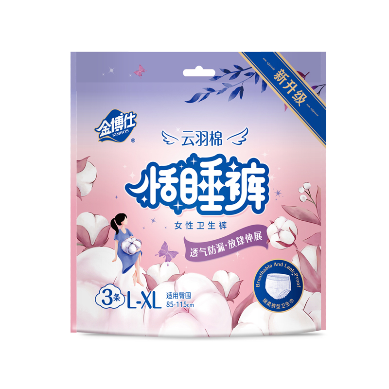 JBJ-8562   恬睡裤3条