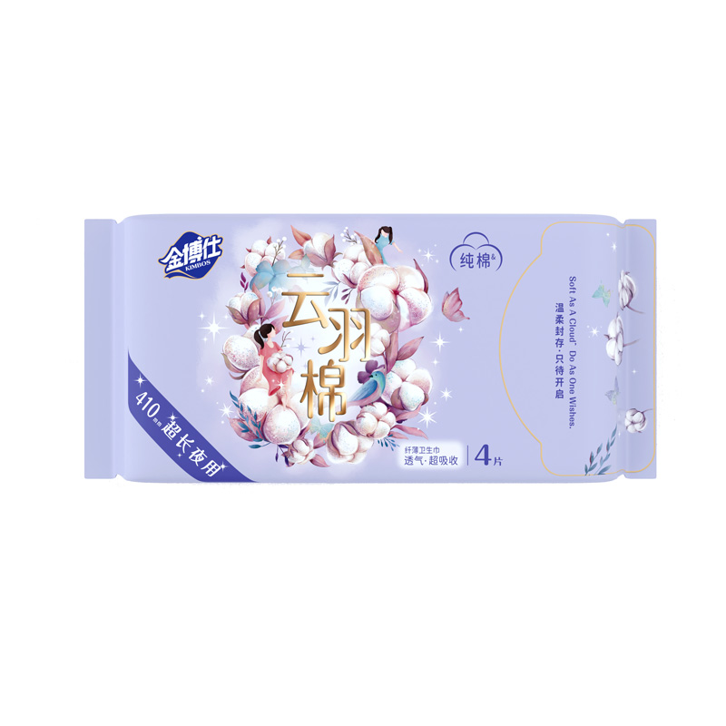 JBJ-8531   410纤薄卫生巾