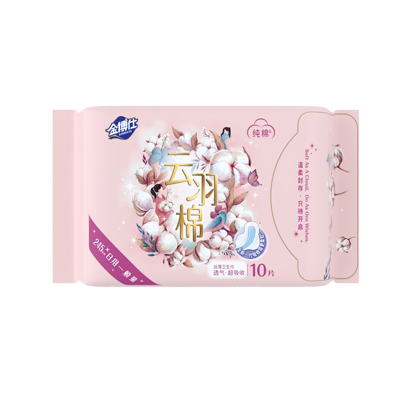 JBJ-8548   245丝薄卫生巾