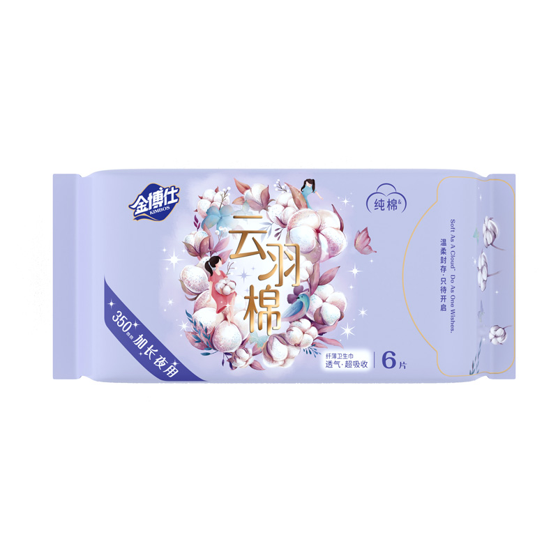 JBJ-8524   350纤薄卫生巾